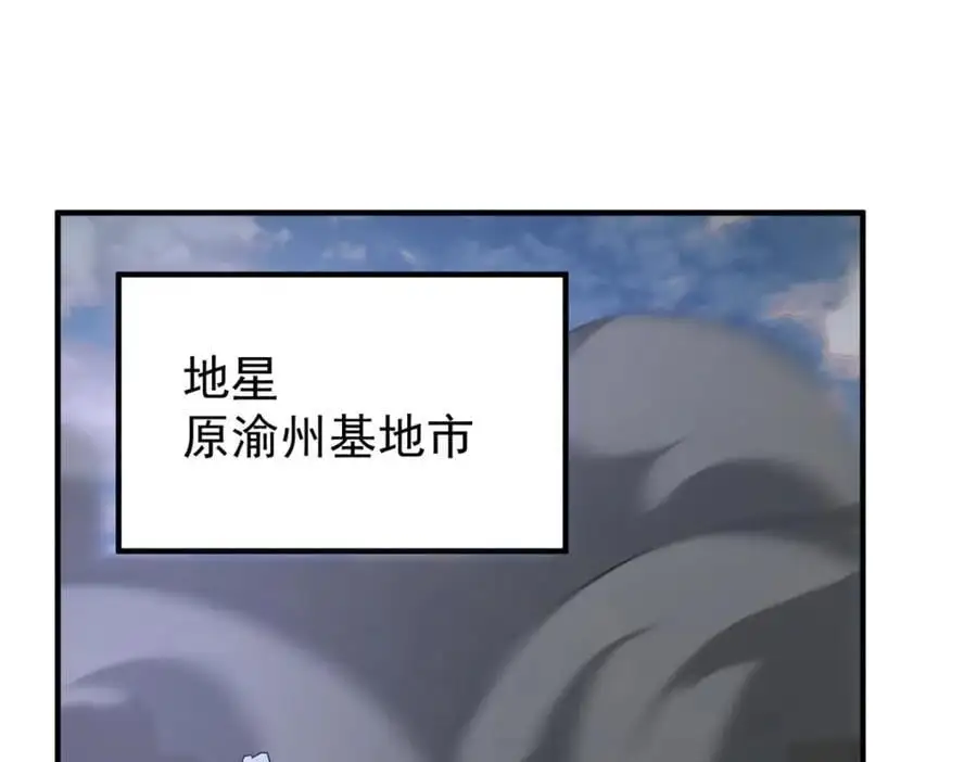 246 长江大神 第3页