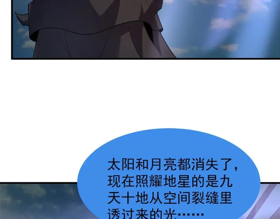 246 长江大神 第12页