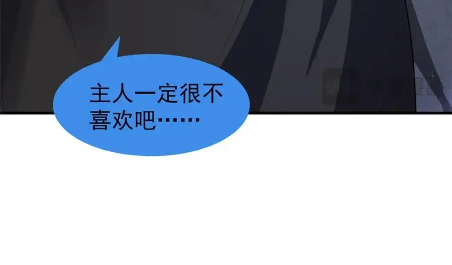 246 长江大神 第15页