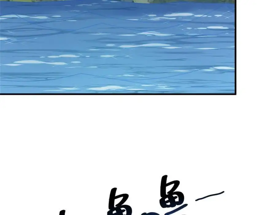 246 长江大神 第18页