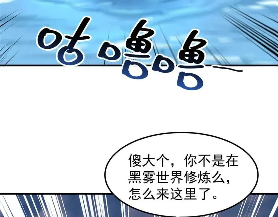 246 长江大神 第20页