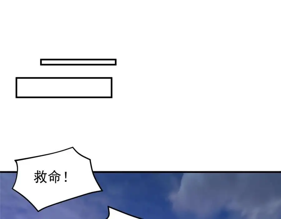 246 长江大神 第55页