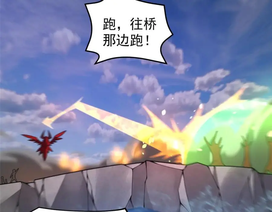 246 长江大神 第56页