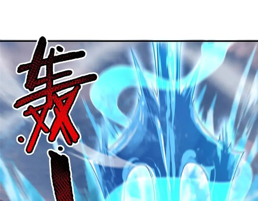 246 长江大神 第66页