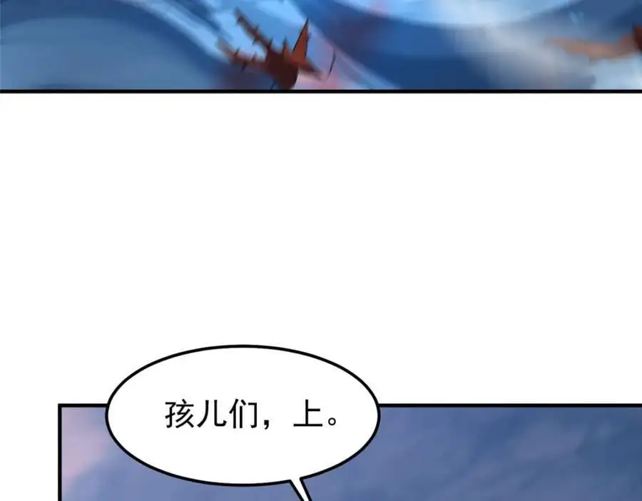 246 长江大神 第68页