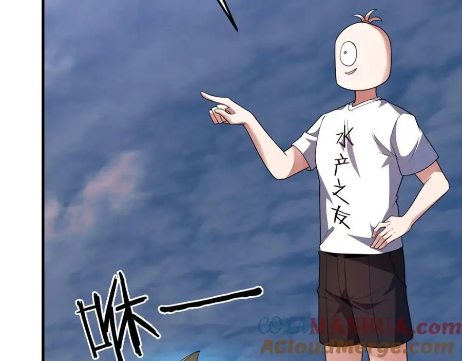 246 长江大神 第69页