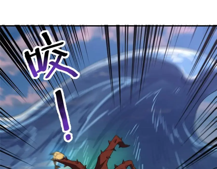 246 长江大神 第71页