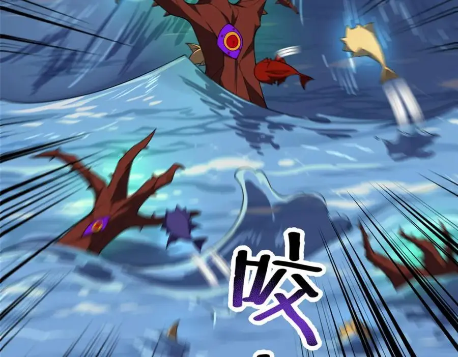 246 长江大神 第72页