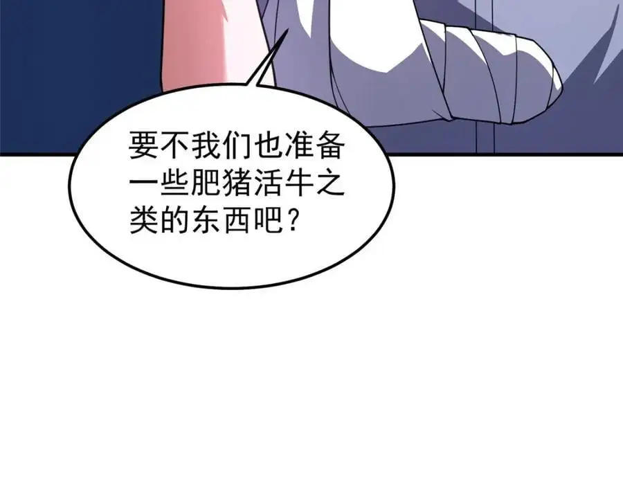 246 长江大神 第100页