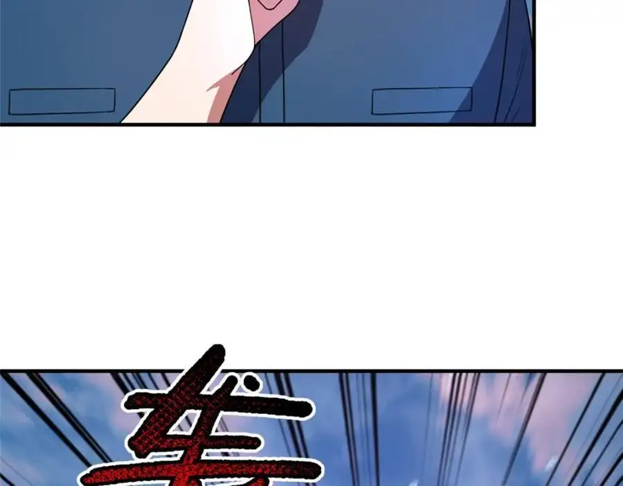 246 长江大神 第112页