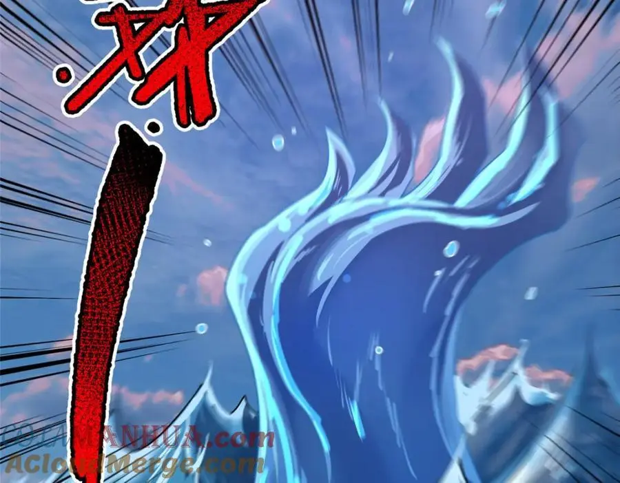 246 长江大神 第113页