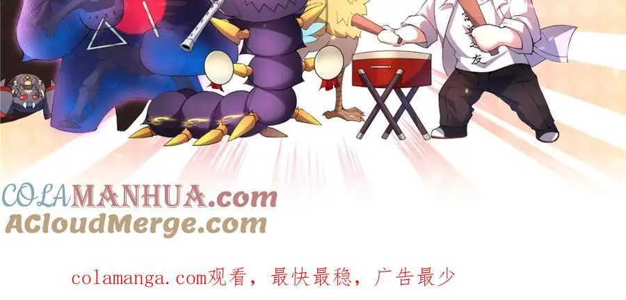 246 长江大神 第117页