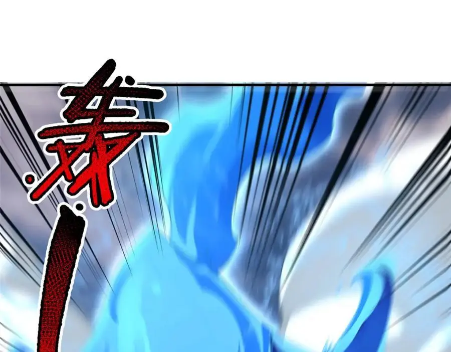 247 信仰成神 第3页