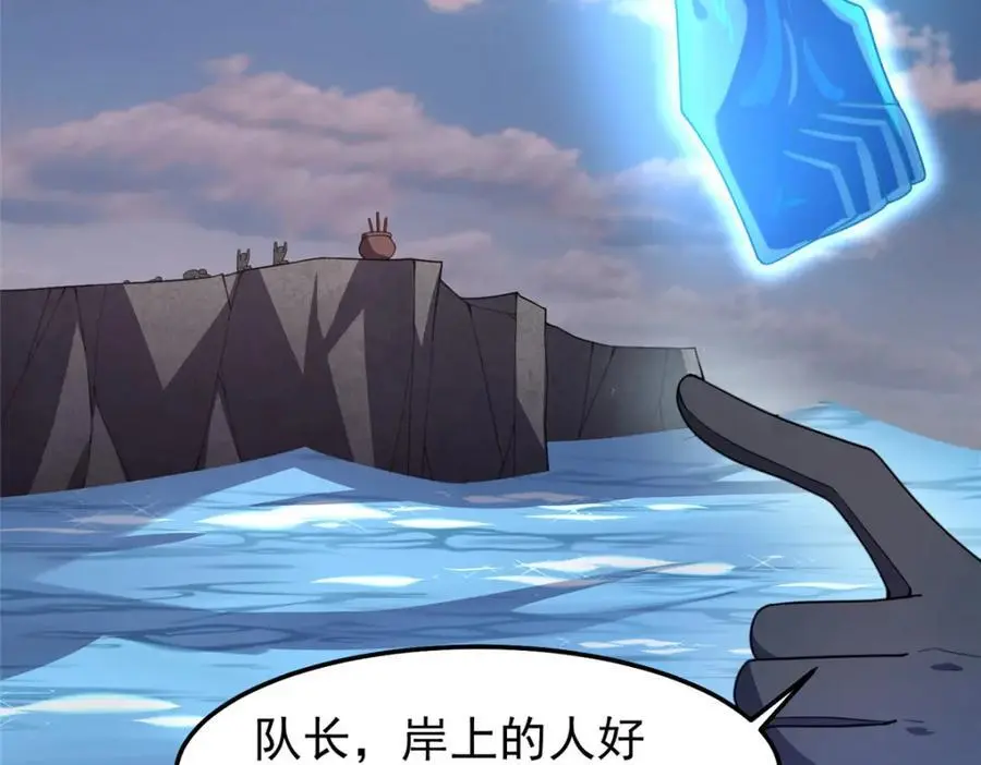 247 信仰成神 第11页