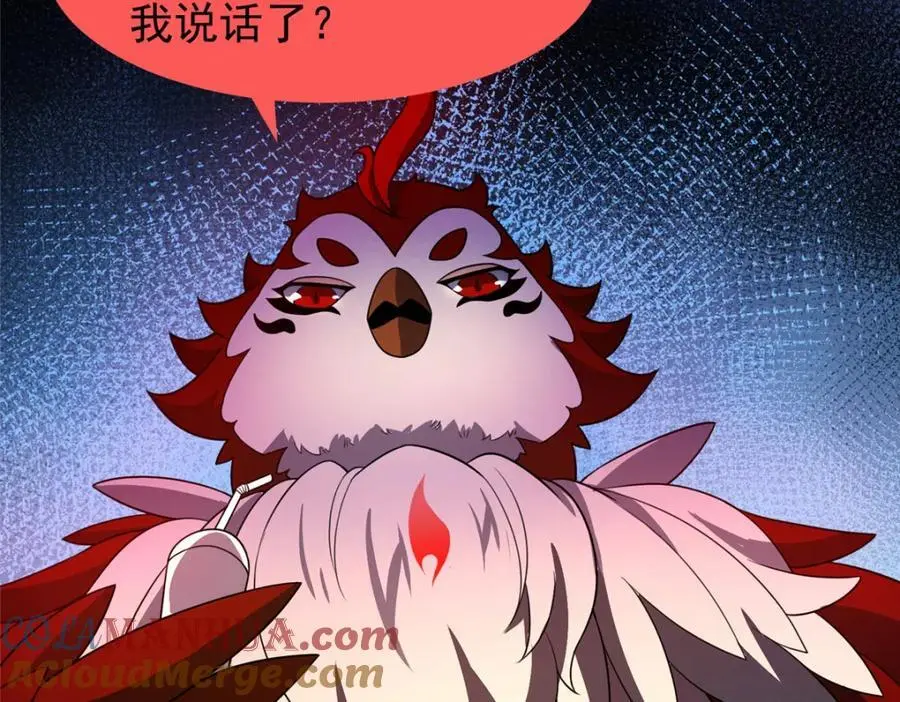 247 信仰成神 第25页