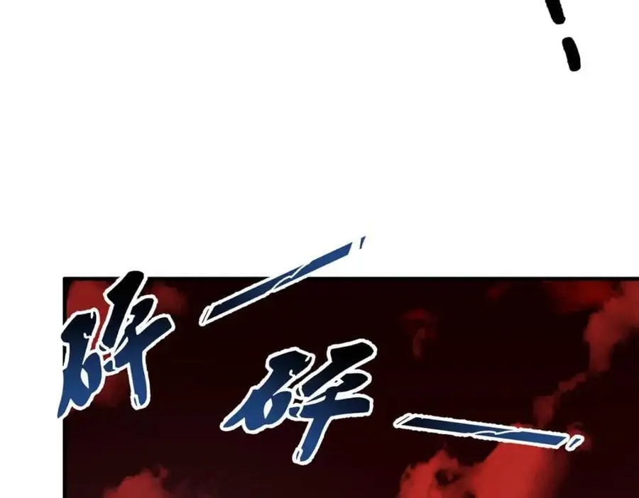 247 信仰成神 第27页