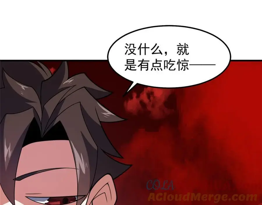 247 信仰成神 第37页