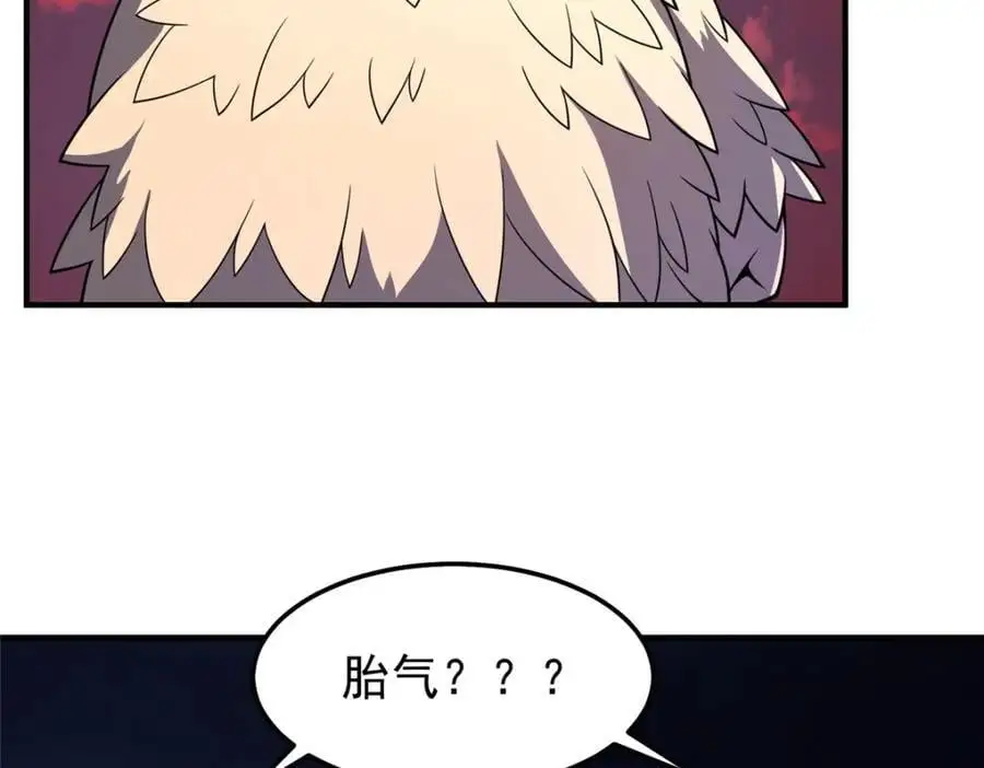 247 信仰成神 第59页