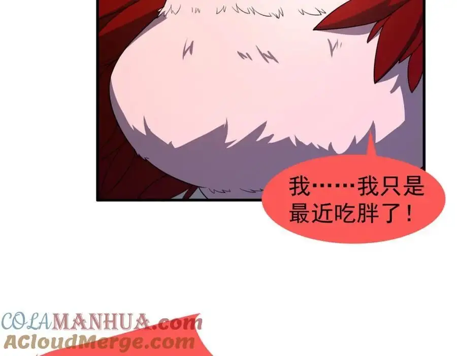 247 信仰成神 第65页