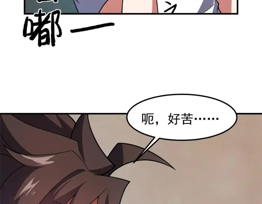 247 信仰成神 第94页