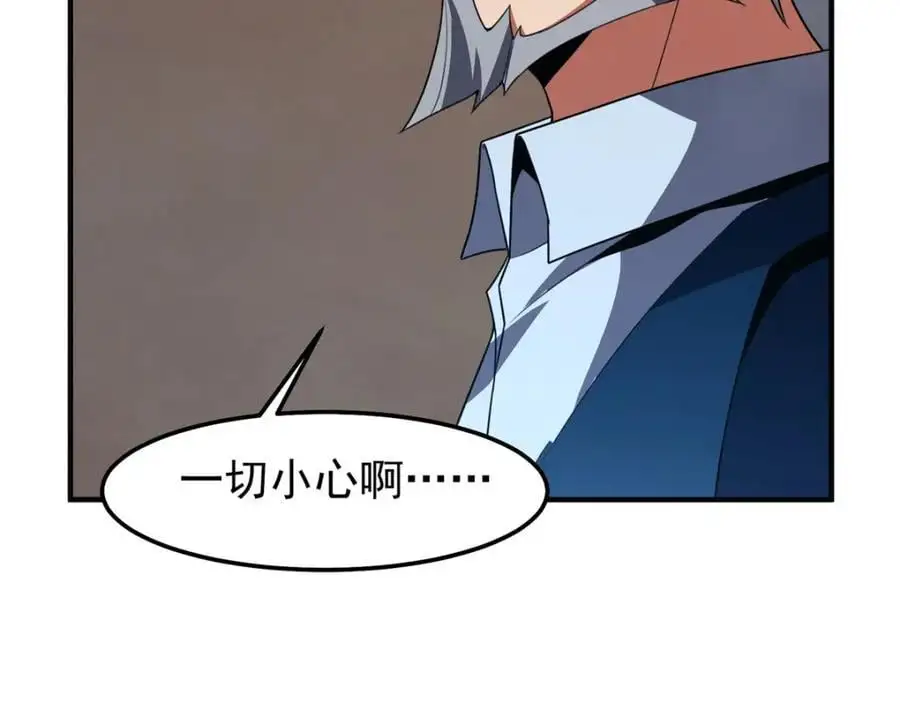 247 信仰成神 第102页