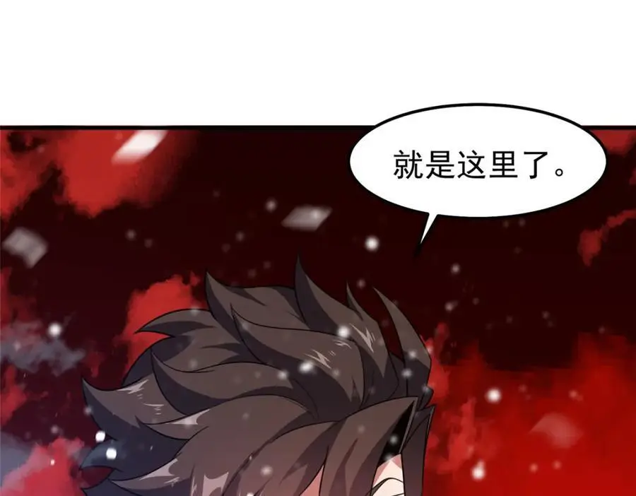 247 信仰成神 第108页