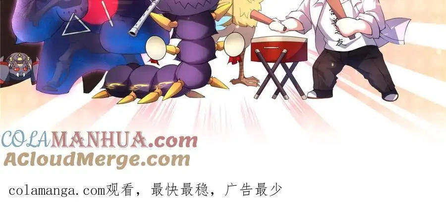 247 信仰成神 第113页