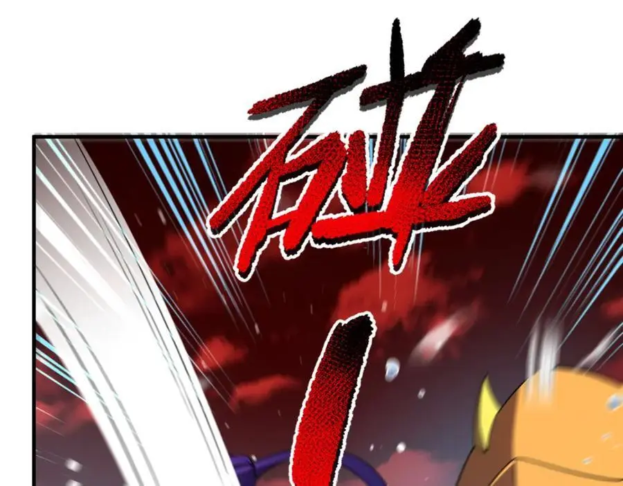 248 遗迹探索队 第24页