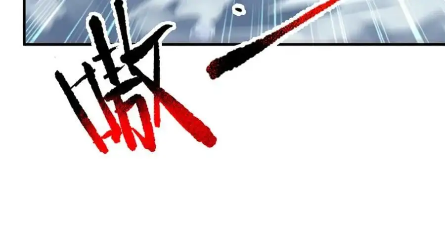 248 遗迹探索队 第26页