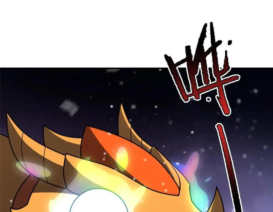 248 遗迹探索队 第40页