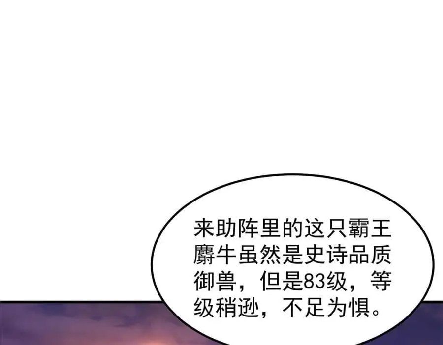 250 大紫一打三 第3页