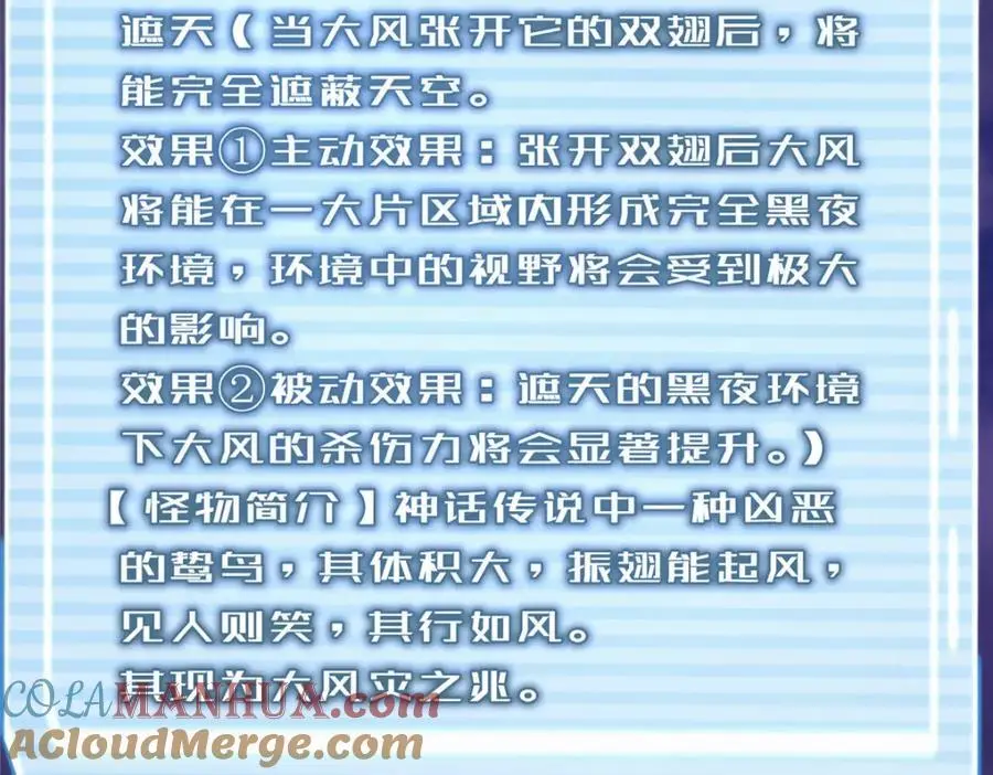 250 大紫一打三 第9页