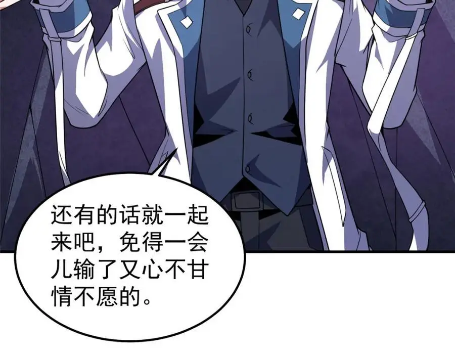 250 大紫一打三 第16页