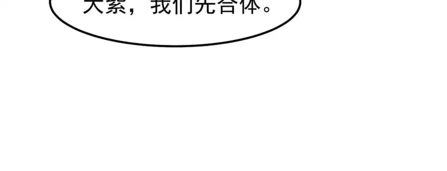 250 大紫一打三 第32页