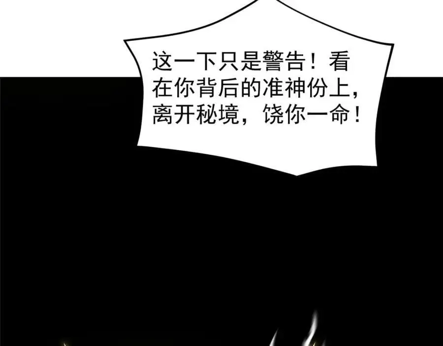 250 大紫一打三 第42页
