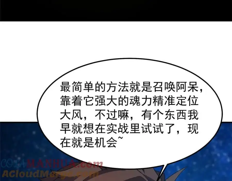 250 大紫一打三 第45页