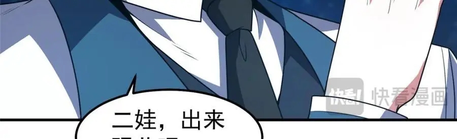 250 大紫一打三 第47页
