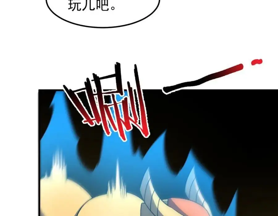 250 大紫一打三 第48页