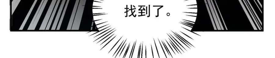 250 大紫一打三 第56页