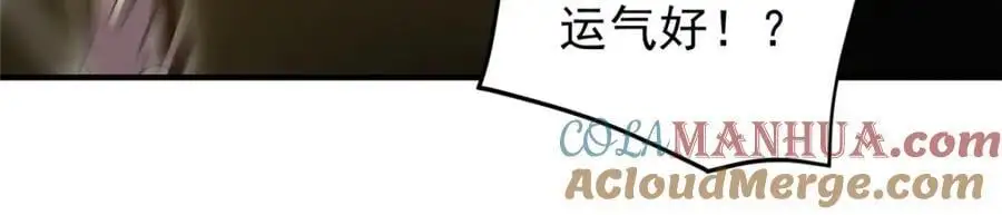 250 大紫一打三 第65页