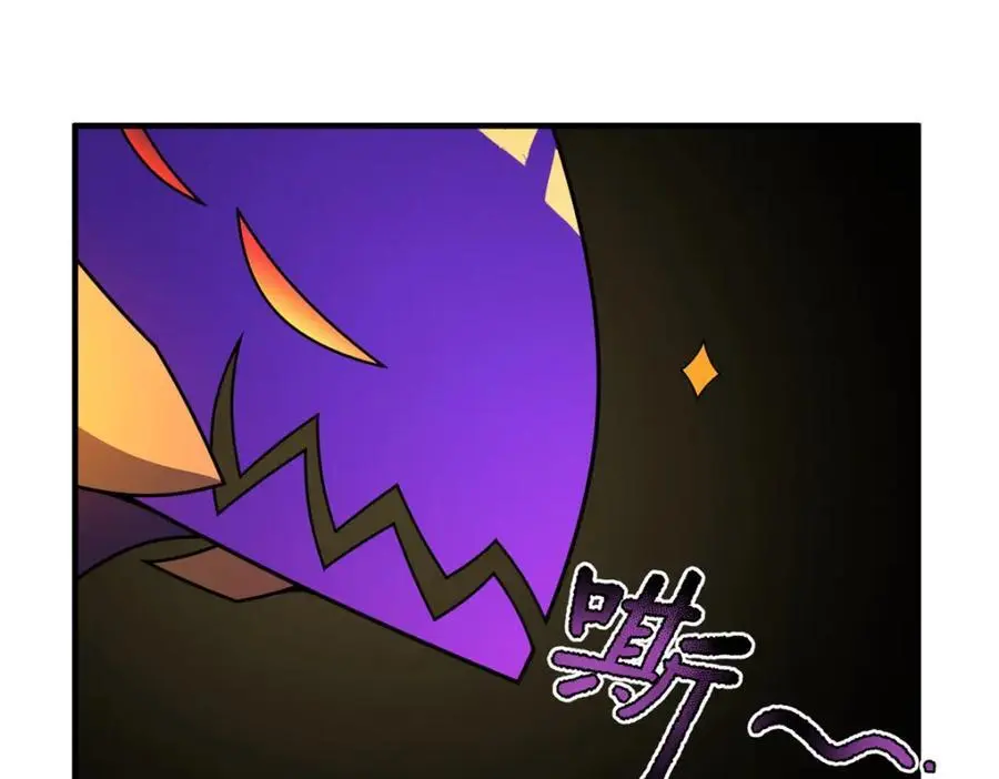 250 大紫一打三 第66页
