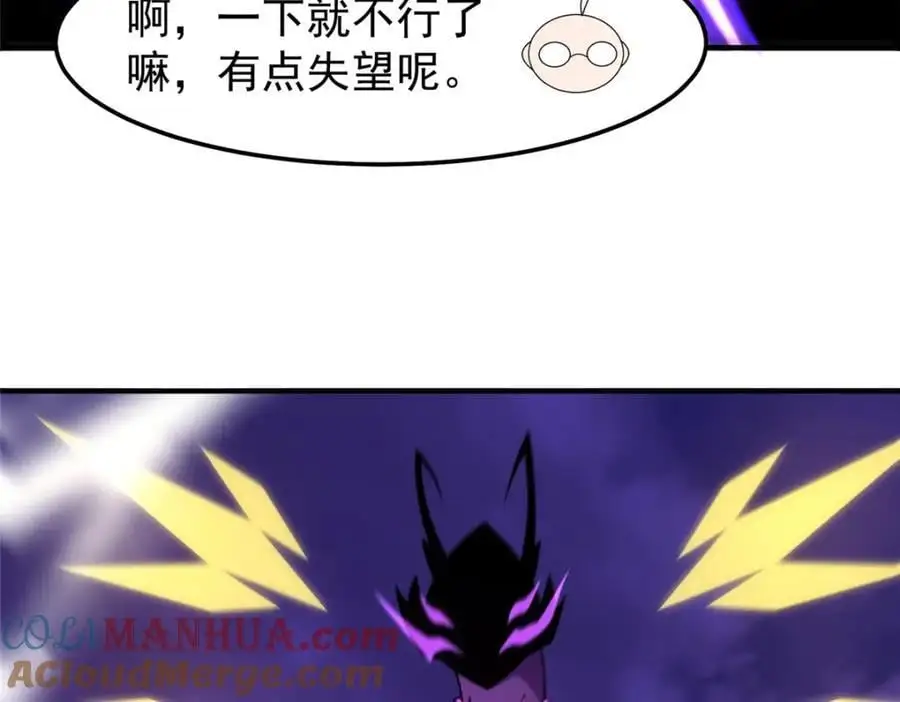 250 大紫一打三 第85页