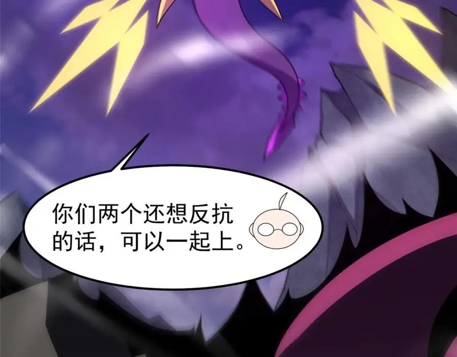 250 大紫一打三 第87页