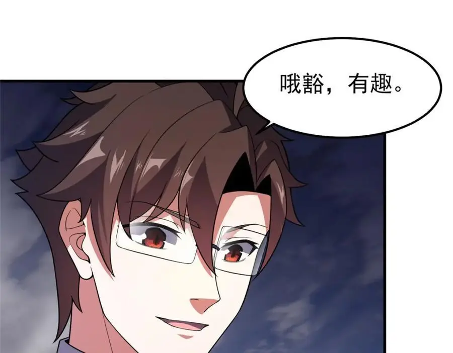 250 大紫一打三 第96页