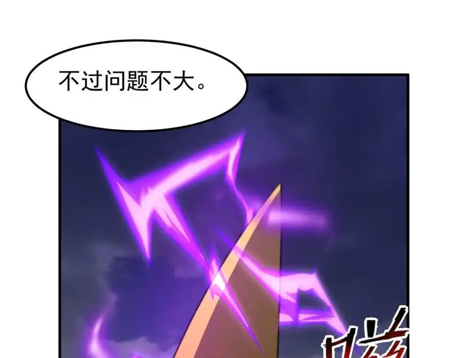 250 大紫一打三 第100页