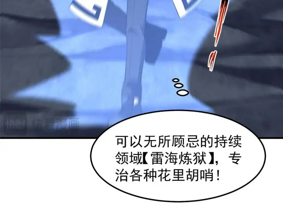 250 大紫一打三 第107页