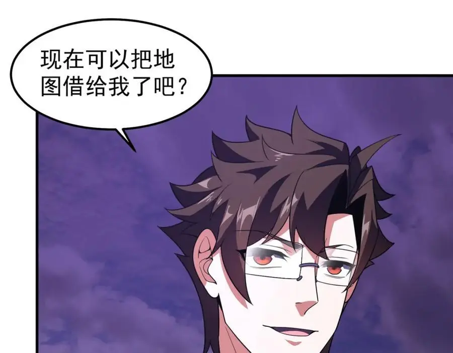 250 大紫一打三 第108页