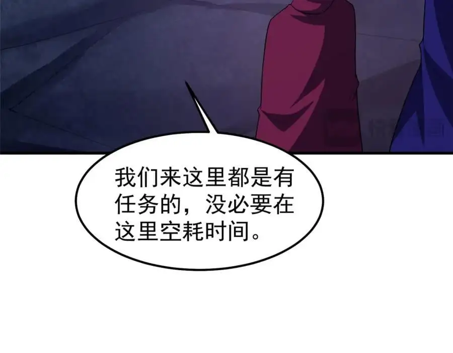 250 大紫一打三 第124页