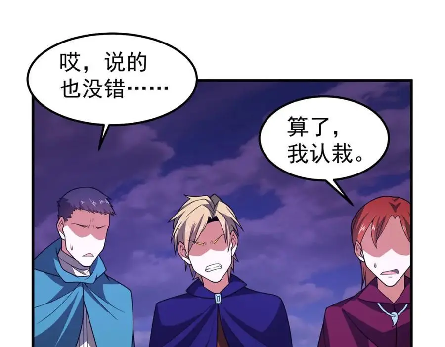 250 大紫一打三 第126页