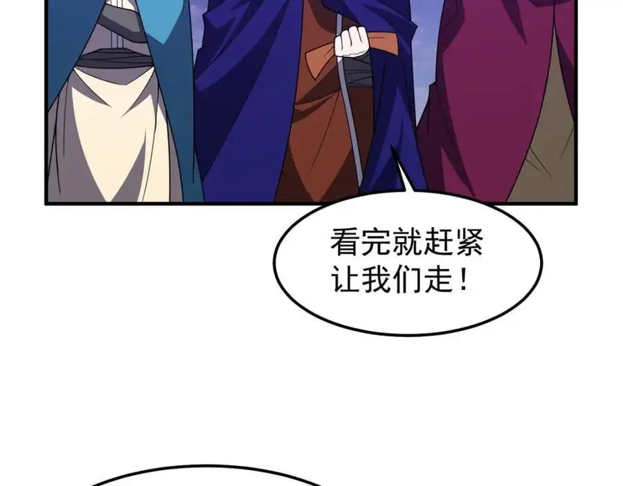 250 大紫一打三 第127页